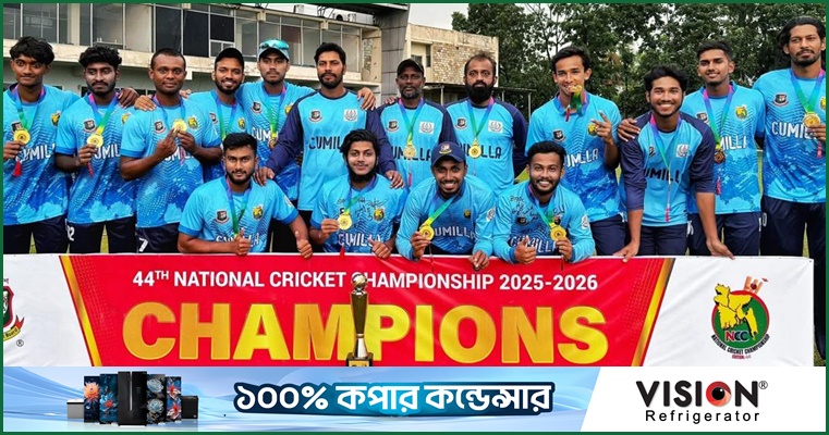 জাতীয় ক্রিকেট চ্যাম্পিয়নশিপের ফাইনালে ঢাকাকে হারিয়ে শিরোপা জিতল কুমিল্লা